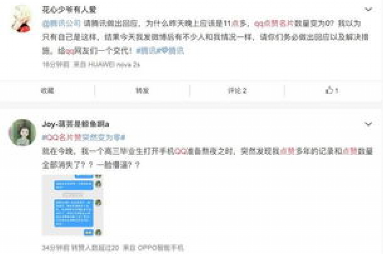 QQ名片秒赞秒回，掌握这些技巧，让你的QQ名片点赞与回复速度飙升！