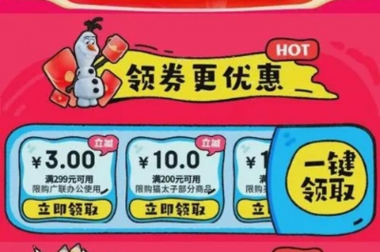 全网自助下单最便宜的重要措施，提供一站式的高效自助下单平台，让购物更加便捷！