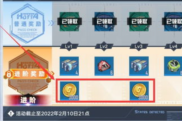 参与拼DD的金币助力活动，深入了解其多元化的平台功能及策略布局。
