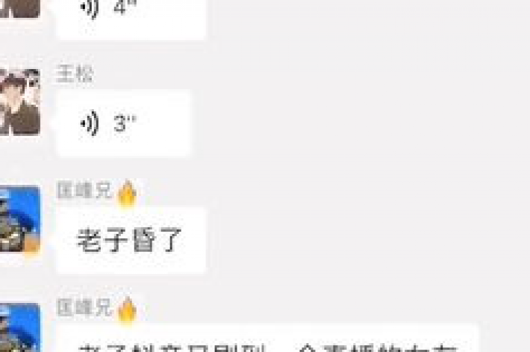 拼多多助力群的操作方法是什么呢？