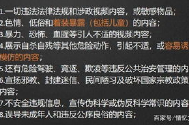 如何在抖音上提升视频的观看次数和互动率？