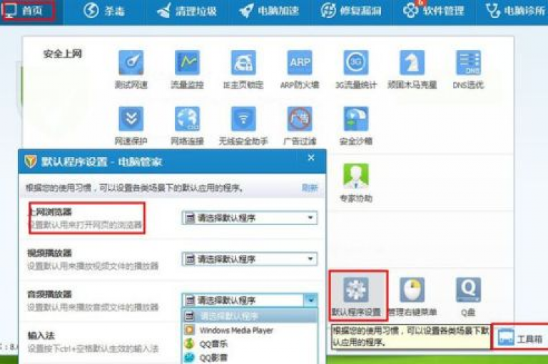 QQ空间业务自助下单是否免费，以及其安全性如何，是用户们普遍关心的问题。