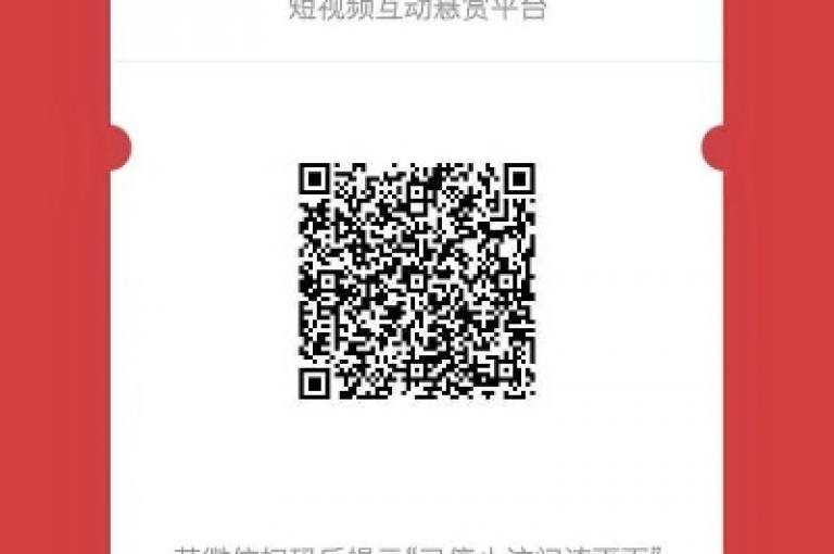 抖音点赞服务，1元换取100赞，快速提升热度。