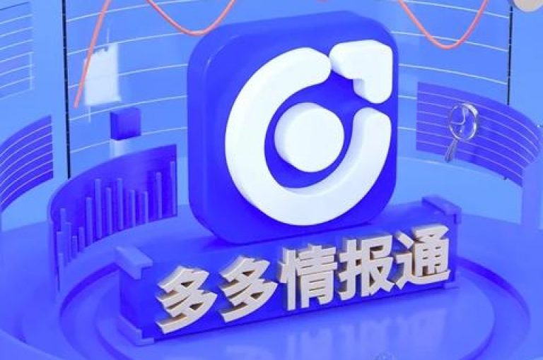 请多多支持我{拼多多助力}。