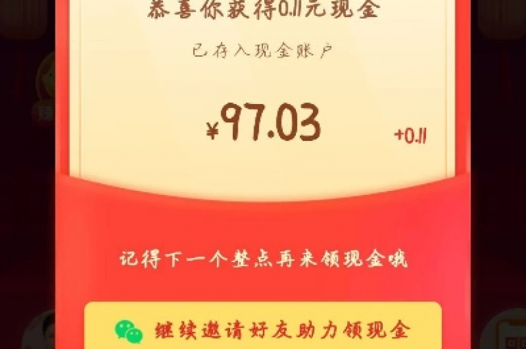 拼多多砍价软件中，助力元宝之后还有更多惊喜等待着用户去探索。