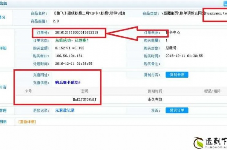 卡盟平台提供高效便捷的QQ业务自助下单服务，享受超值低价优惠！2025年必备技能。