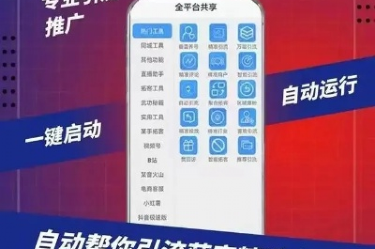 哪些软件能够有效提升抖音的粉丝数量（推荐一些增粉工具）？