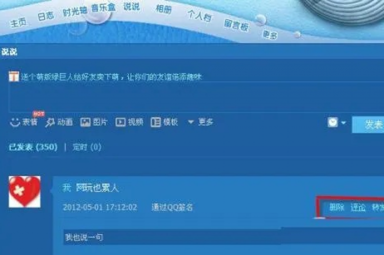 qq业务下单速度领先全网，提供最迅速的服务体验。