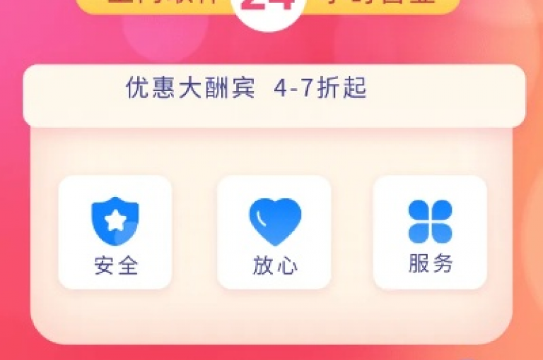 借助天兔网络平台实现轻松在线购物，为您节省时间和精力。