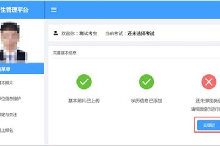 微信小号批发货源网是一个专门提供批量购买微信账号服务的平台。