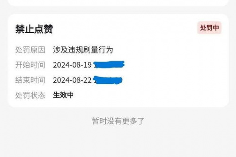 抖音点赞充值服务，确保24小时内快速到账。