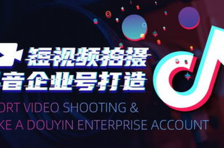 探索抖音业务新境界，尽在我们的自助平台，24小时不打烊，高效服务让您轻松成为焦点！