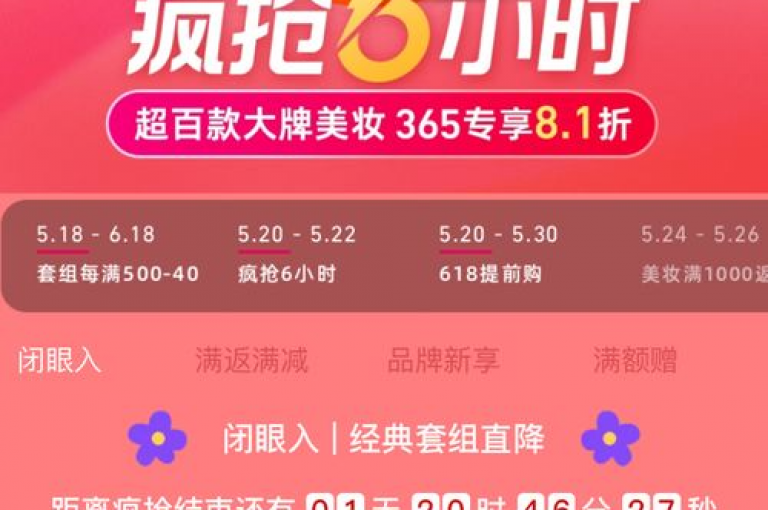探索网络服务新领域，体验微博转发量激增的快感，抖音视频点赞秒涨，小红书笔记热度飙升，一站式自助平台，24小时不打烊。