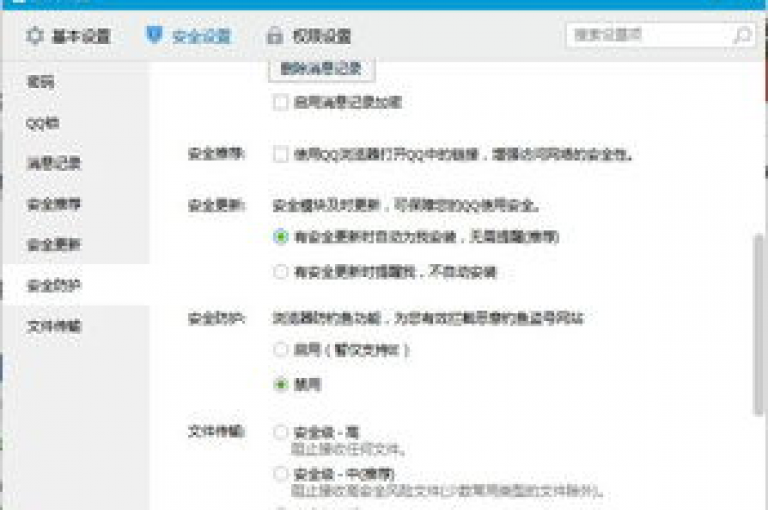免费业务自助下单网站提供QQ空间浏览服务，让你轻松畅享社交乐趣。
