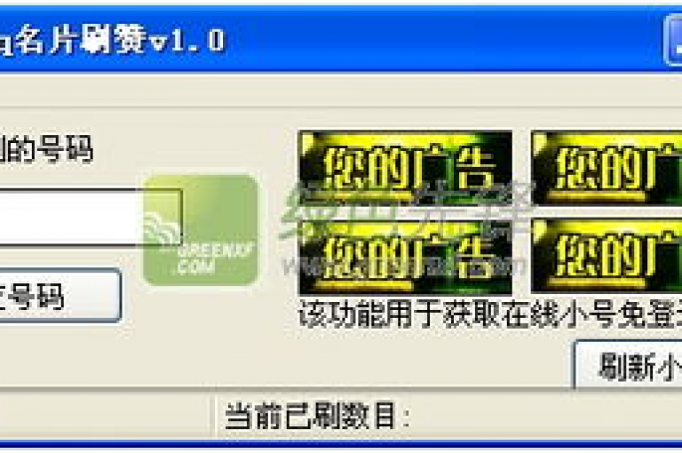 探寻QQ动态免费秒赞的实用软件，让你轻松收获众多点赞。