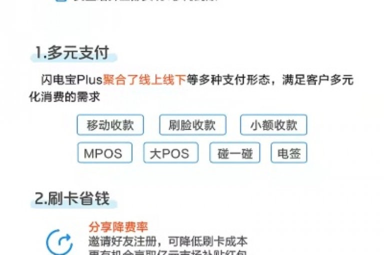 dy业务下单闪电云商城，让购物体验更加流畅快捷。