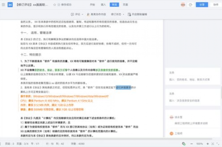 视频号自助平台业务下单操作指南，快速上传视频，操作简便无压力。