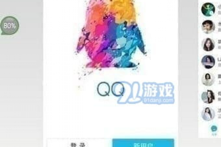 免费QQ点赞名片（免费名片点赞特效有哪些）