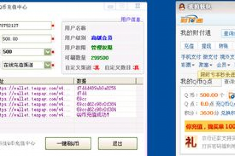 在线游戏充值平台 - 快速便捷的虚拟货币交易中心。