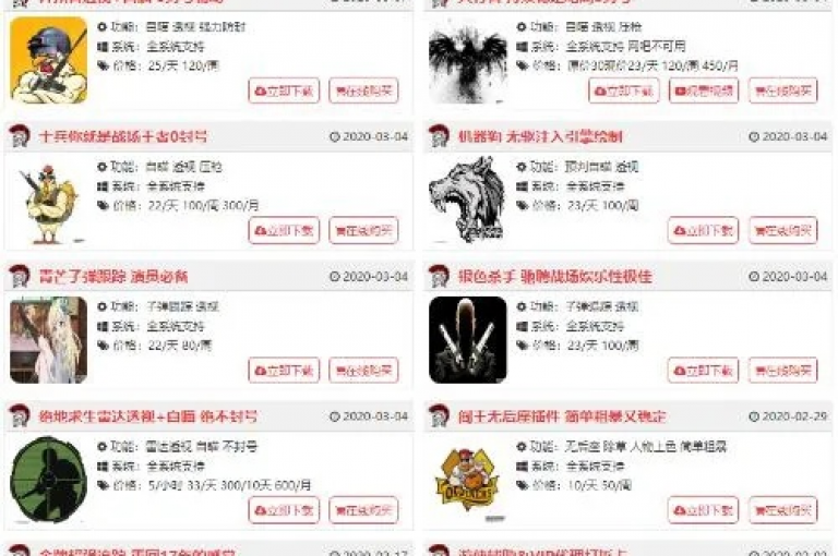 qq空间访客量,点赞免费领取 - qq音乐在线自助下单 - 24小时全网最低价下单平台。