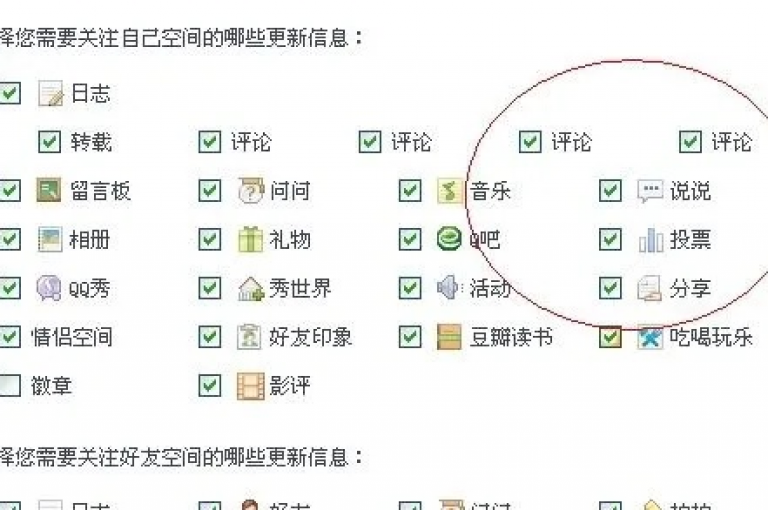 qq说说浏览次数的公开方法其实很简单，只需在设置中调整隐私选项即可。