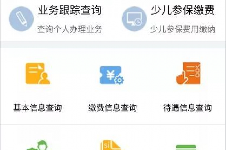 全天候自助服务，让您随时随地都能轻松下单的自助业务网商城（提供不间断服务的24小时自助下单平台｜自助业务网）。