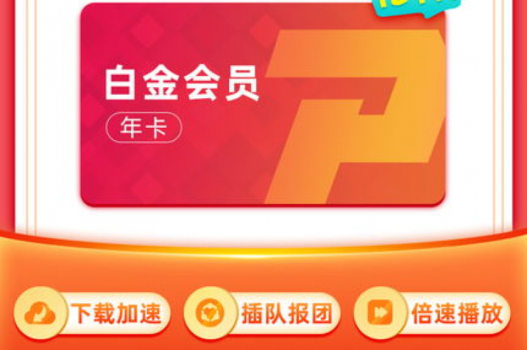 qq自助下单助手，qq会员业务网站 - 每日可以免费领1000播放量快手 - 快手点赞卡盟在线平台2024官方紧急辟谣！