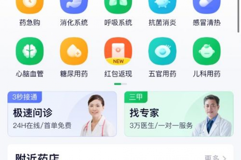 24小时自助购物平台，全天候服务，让购物更加便捷无忧。