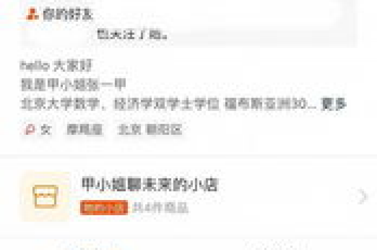 提供高质量点赞服务，抖音快手快速增粉，在线下单享受全网最低价 - 专业买访客QQ平台。