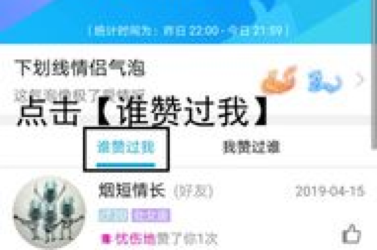 探索获取免费QQ点赞名片的高效途径？