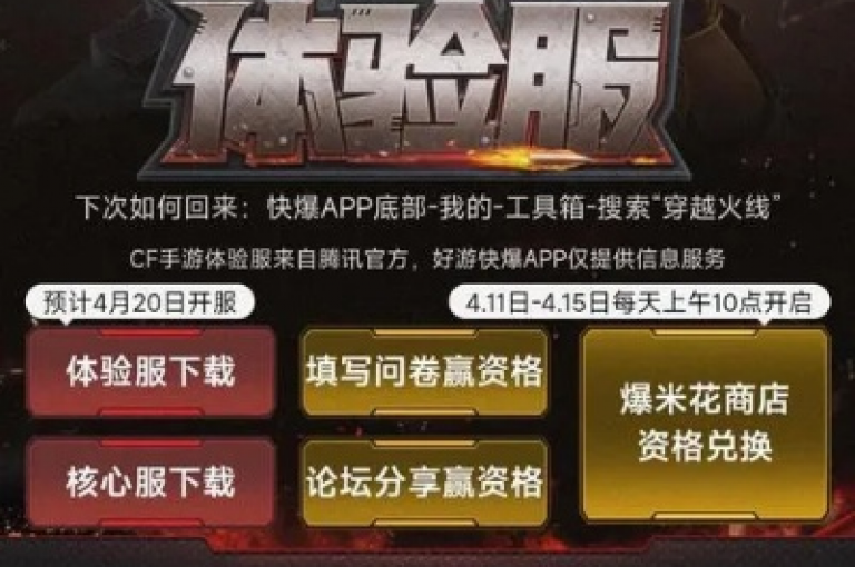 cf科技卡盟平台，是一个提供游戏辅助服务的专业网站。