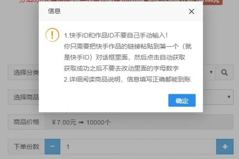 探索全新娱乐体验，尽享ks业务带来的免费播放福利，让快手引流软件助您轻松获客！