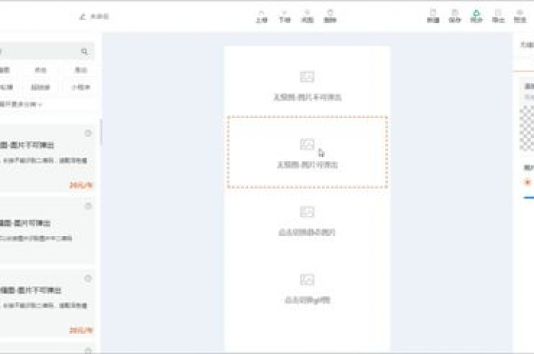 点赞链接入口 - 快手买热度网站 - 0.01元,小白龙马山有限责任公司。