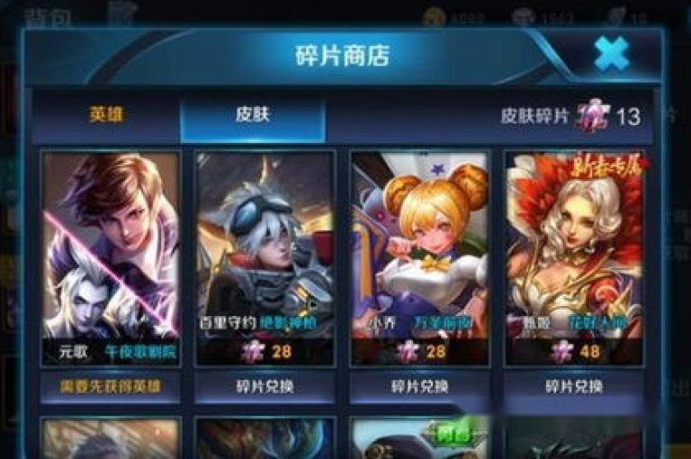 王者自助下单，价格低到让你惊喜！（全网最实惠的王者自助下单平台，超值优惠等你体验！）