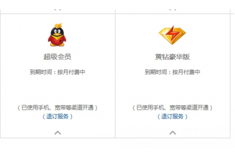 探索网络服务新境界，尽在我们的多功能平台，提供实惠的QQ业务、正版互助工具，以及拼多多和快手的增值服务，全部免费等你来体验。