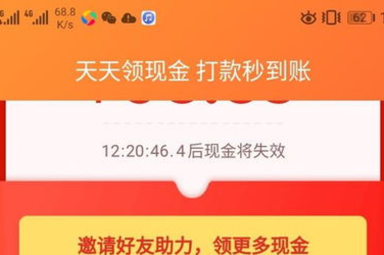 {乐享拼团惠}便捷拼多多砍价互助社区