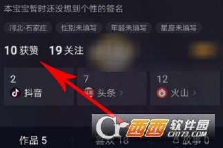 抖音视频点赞秒增技巧全解析。