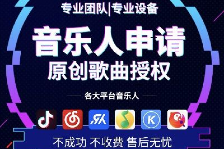 抖音人气业务 - 1元3000粉丝全民K歌，让你的歌声瞬间火爆全网！