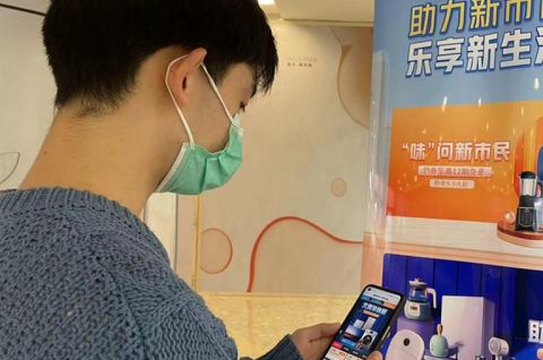 百货商城的在线自助下单系统，让顾客轻松选购心仪商品。