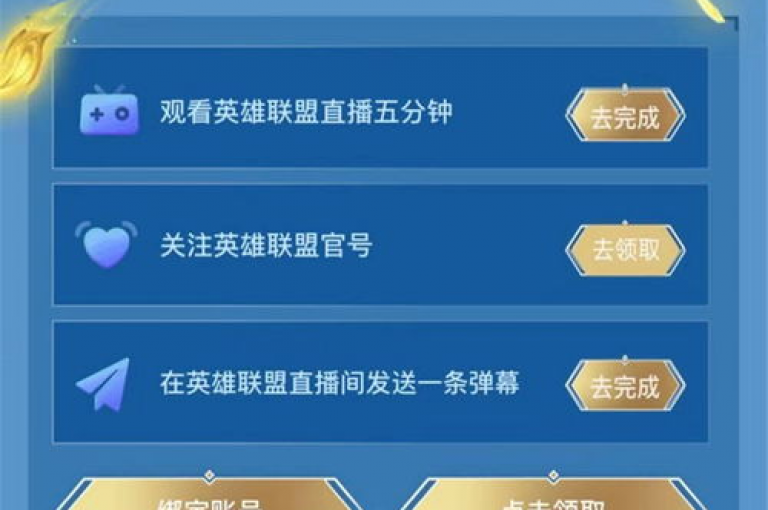 请探索我们的社交媒体服务，包括抖音关注点赞任务和快手免费业务平台，提供经济实惠的自助下单选项及在线业务支持。