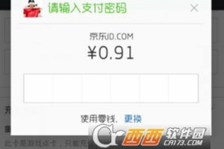 1元可兑换60快币，充值便捷。