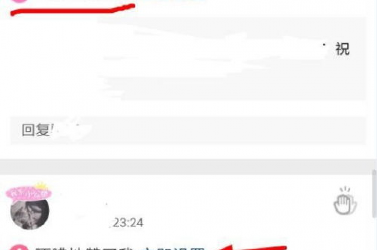 探索QQ空间互赞的免费途径，发现无需付费即可提升人气的秘诀。