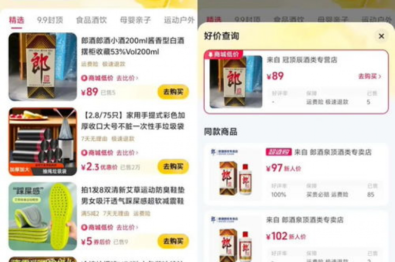 探索网络服务新境界，仅需1元即可获得1000粉丝增长，提供拼多多砍价支持及24小时抖音点赞充值服务。