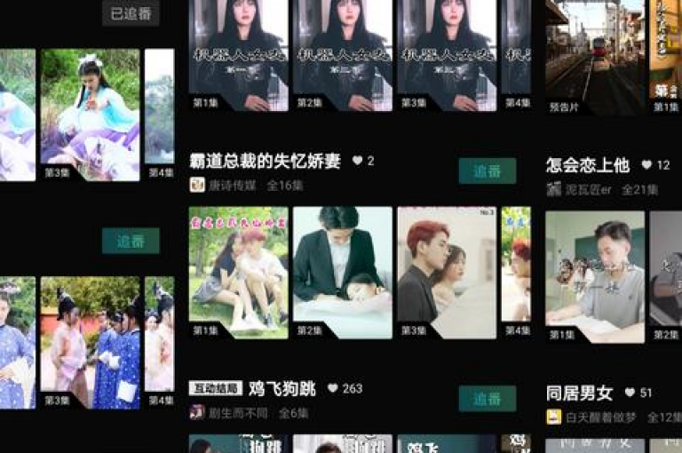 探索抖音播放量提升的奥秘，发现快手免费播放量的获取途径 - 尽在ks下单平台，享受24小时不间断的抖音业务服务。