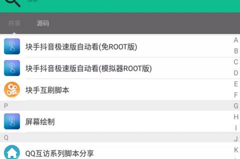抖音业务低价自助下单平台，提供一元100个赞的服务，是真的吗？