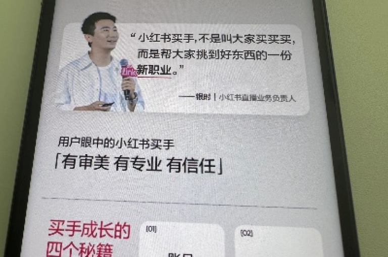 小红书自助快手业务下单真人服务，提供专业指南助你轻松完成下单流程。