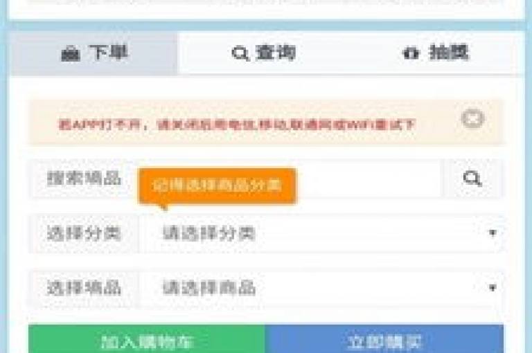 探索网络优惠的秘诀，发现小红书点赞服务的新天地，享受自助下单带来的便捷与实惠。