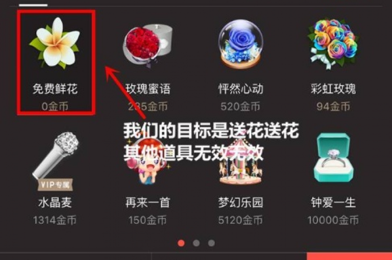 亿点卡盟提供全民K歌粉丝增长服务，QQ动态秒赞功能，以及抖音自助下单的超实惠探索体验。