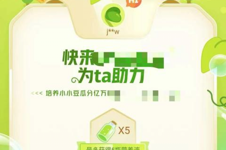 请加入我们的多多砍价助力微信群，一起使用多多助力软件享受超值优惠！