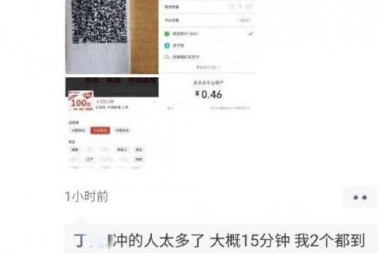 在拼多多上，通过最新砍价群和免费领取商品的活动，用户可以享受更多优惠。